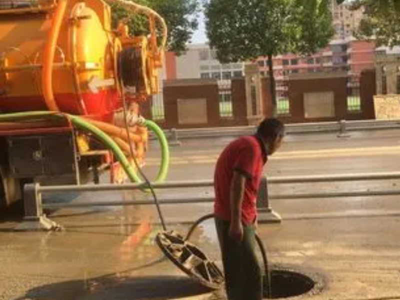沈阳市政管道清洗 专业抽泥浆/清掏污水井/抽化粪池